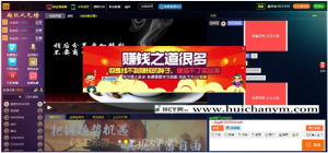 财经直播间,金融直播室,大区直播间源码,金融直播室源码,兼容苹果和安卓-灰铲源码