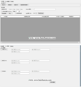 apk全自动打包去毒系统|APK随机包签名/可防护App报毒问题/定时生成可以上传OSS-灰铲源码