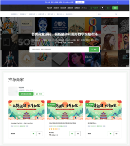 源码交易平台 虚拟交易平台 源码、图像、音视频 数字交易平台/支持xn货币交易提现-灰铲源码