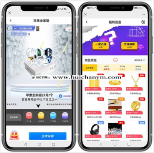 盲盒商城源码开源,H5盲盒商城,盲盒CJ系统源码,盲盒回收成余/额功能/盲盒转增功能-灰铲源码