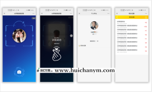 微信AI手势自拍识别,亲子互动,感统训练,幼儿游戏,签到活动导航,微信公众号程序php源码-灰铲源码