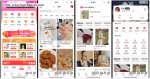 [运营版]单多商户商家入驻APP小程序H5公众号短视频直播种草拼团秒杀分销商城系统源码-灰铲源码