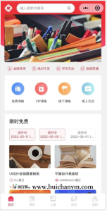 知识付费系统源码平台微课堂小程序教育培训机构课程开发公众号赚钱项目虚拟资源变现-灰铲源码