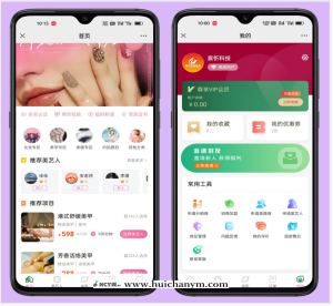 美甲美睫上门预约系统APP小程序多城市软件源码-灰铲源码
