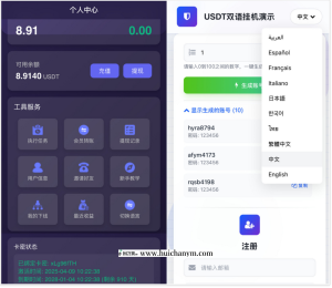 十国语言国际版挂机刷视频短剧抖音浏览商品文章投资理财分红广告联盟流量脚本可定制-灰铲源码