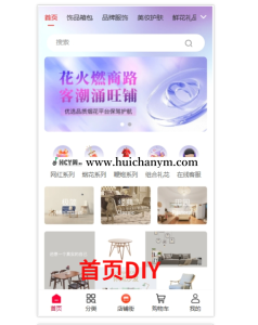 多商户商城商城小程序+分销+积分商城+拼团+秒杀+预约+前端自定义 全开源商业版-灰铲源码