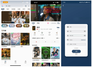 影视APP源码 SK影视 安卓+苹果双端APP 反编译详细视频教程+源码-灰铲源码