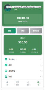国际版多语言量化交易理财金融/15种语言 | 智能跟单-灰铲源码