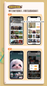 多平台小程序运营系统-灰铲源码