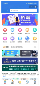 抖音微信快手招聘小程序源码 零工招聘小程序招聘求职活动报名招聘会程序-灰铲源码