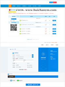 带分站功能的全自动在线发卡平台源码 个人卡密发卡商城 三级分销功能 多套模板手机自适应-灰铲源码