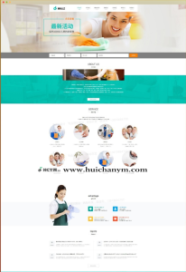家政企业官网HTML模板-灰铲源码