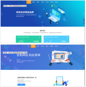 SEO优化公司官网模板网络公司企业网站PC版移动端自适应免授权独立部署网站系统源码-灰铲源码