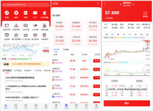 2025新款运营级股票源码,两融双融,股票配资,多国语言,带搭建教程-灰铲源码