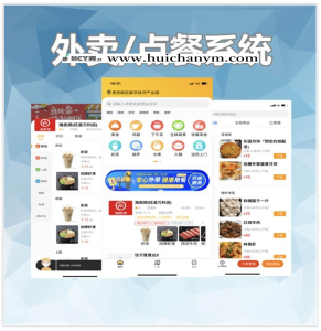 外卖跑腿h5小程序定制校园跑腿代收代取同城外卖开发配送闪送代取源码搭建-灰铲源码