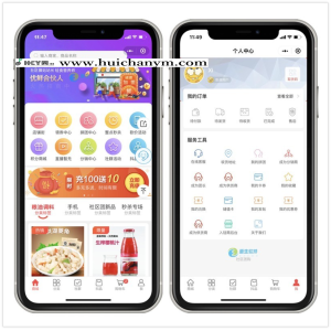 [高端版] 新零售分销商城社区团购直播购物短视频带货拼团群接龙生鲜微信小程序系统源码-灰铲源码