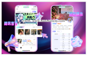 游戏陪 玩小程序源码,陪 玩小程序系统,h5陪 玩系统开发-灰铲源码