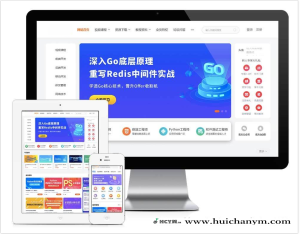 视频教程知识付费软件下载教育软件网站模板易优专业基础版源码-灰铲源码