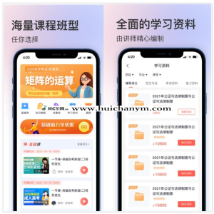 教育教务网校机构系统学习分析小程序考试视频直播APP改卷录课分析错题系统源码-灰铲源码