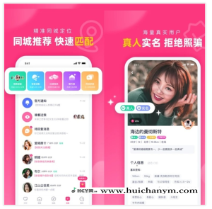 城市社交相亲婚恋交友APP系统红娘婚恋小程序软件搭建红娘加盟积分充值解锁聊天-灰铲源码