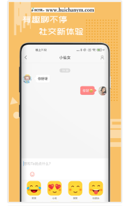 IM即时通讯app软件阅后即焚定制语音社交系统源码视频聊天交友app群聊搭建系统源码-灰铲源码