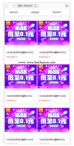 2025年9月多语言电商平台优惠券秒杀拼团限时折扣回收商城一键回收跨境商城外贸商城-灰铲源码