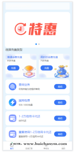 【2025版】USDT充值生活权益数字发卡CPS联盟话费充值会员卡券点餐饮油卡小丽小利特惠-灰铲源码