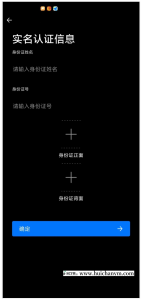 完美运营版-支持二开IM聊天软件Java即时通讯源码原生APP双端音视频通话群管-灰铲源码