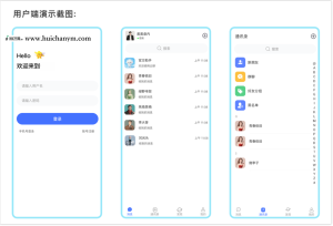 【全网首发】多语言IM即时通讯/原生开发私有化部署/万人并发/全新UI支持全端定制-灰铲源码