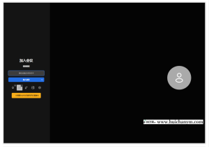 音视频会议/屏幕共享/无人数限制/私有化部署/语音视频通话聊天系统/云会议/终身使用-灰铲源码
