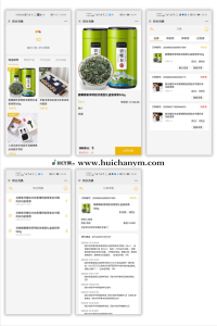 微信积分商城,积分兑换商城,微信公众号源码,php源码-灰铲源码