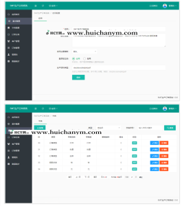 SMT生产订单系统,生产报工报单,订单生产进程,php源码-灰铲源码