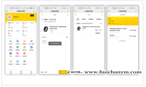 H5销售团队订单订货管理,新零售直销分销代理商提成,推广奖,团队合伙人分红,php源码-灰铲源码