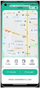 共享充电桩小程序,共享充电桩系统,小区充电桩解决方案-灰铲源码