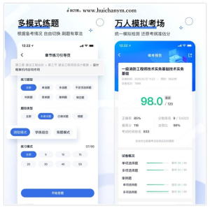 在线组卷考试题库刷题源码系统教育APP开发答题小程序问答游戏闯关平台搭建课程学习-灰铲源码