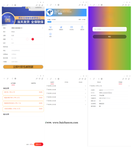 物联网管理系统源码 号卡智能管理平台 轻量级物联网综合业务支撑平台-灰铲源码