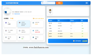 QQ在线评估工具系统源码含接口-灰铲源码