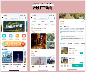 景点旅游系统门票预定多机构入驻员工扫码核销二级分销正版开源小程序代码同步版本更新-灰铲源码