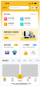 二手交易系统多城市版仿闲鱼跳蚤闲置物品买卖交易商城正版开源小程序代码同步版本更新-灰铲源码