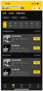 健身系统团课私教预约邀请有礼教练收益请假管理会员储值代金券勋章核销微信小程序版本-灰铲源码