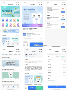 医疗服务系统多门店核销优惠券活动项目医生分类管理排版预约分销微信小程序公众号版本-灰铲源码