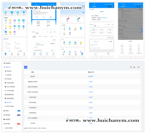 2025高级版企业云CRM客户管理系统带移动端APP+H5+小程序-灰铲源码