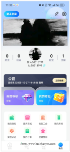 语音直播,语音交友,聊天交友,社交交友原声APP源码交付-灰铲源码