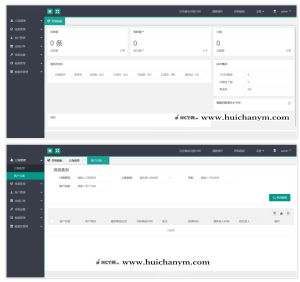 客户管理源码/业绩订单/跟进/公海/线索PHP客户管理源码-灰铲源码