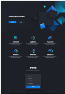黑酷主题产品官方宣传页面,软件下载宣传页面,大气黑色商城官方引导引流页面,产品宣传-灰铲源码