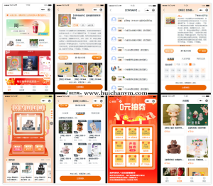 潮玩盲盒系统源码 - 一番赏选号车+扭蛋机+抽盒商城(微信小程序)-灰铲源码