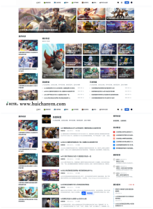 资讯Zblog主题源码 - 游戏攻略+新闻资讯模板(三栏+昼夜模式)-灰铲源码