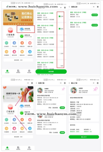 校园团餐订餐系统 - 中小学营养餐缴费小程序源码-灰铲源码