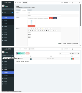 个体工商年报代办小程序源码 - 企查查/大麦云接口版（全开源）-灰铲源码