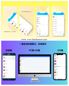 2025新款即时通讯Java源码 - 原生四端+短视频+音视频通话(全开源)-灰铲源码
